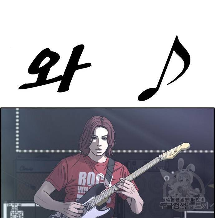 프리드로우 445화 90