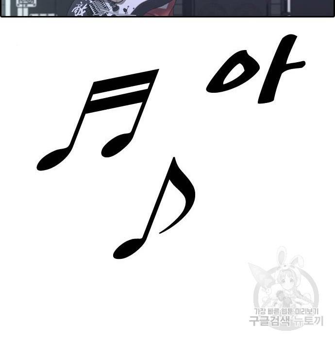 프리드로우 445화 91