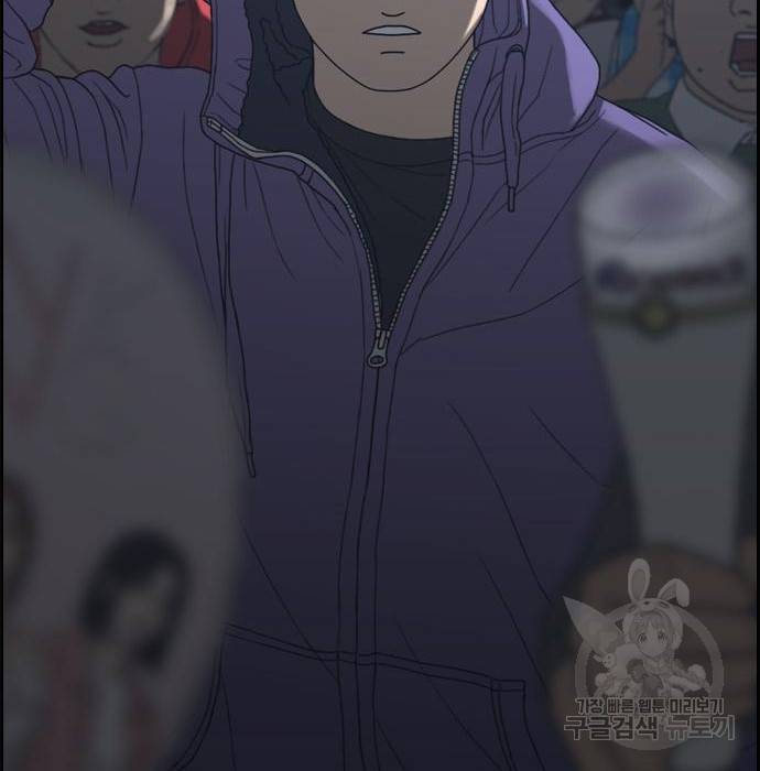 프리드로우 445화 99