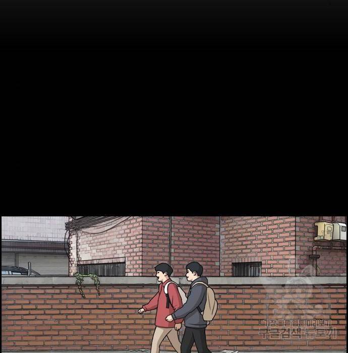 프리드로우 445화 102