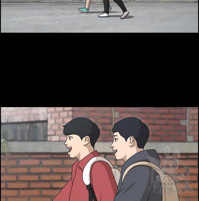 프리드로우 445화 103
