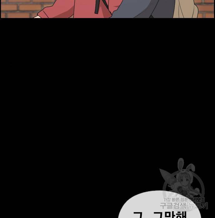 프리드로우 445화 104