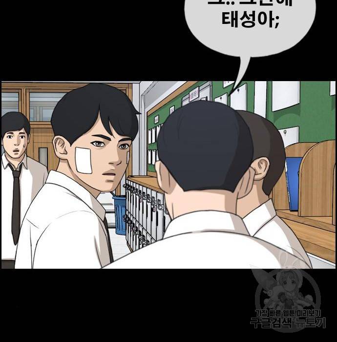 프리드로우 445화 105