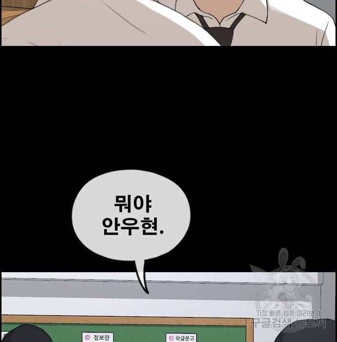 프리드로우 445화 107