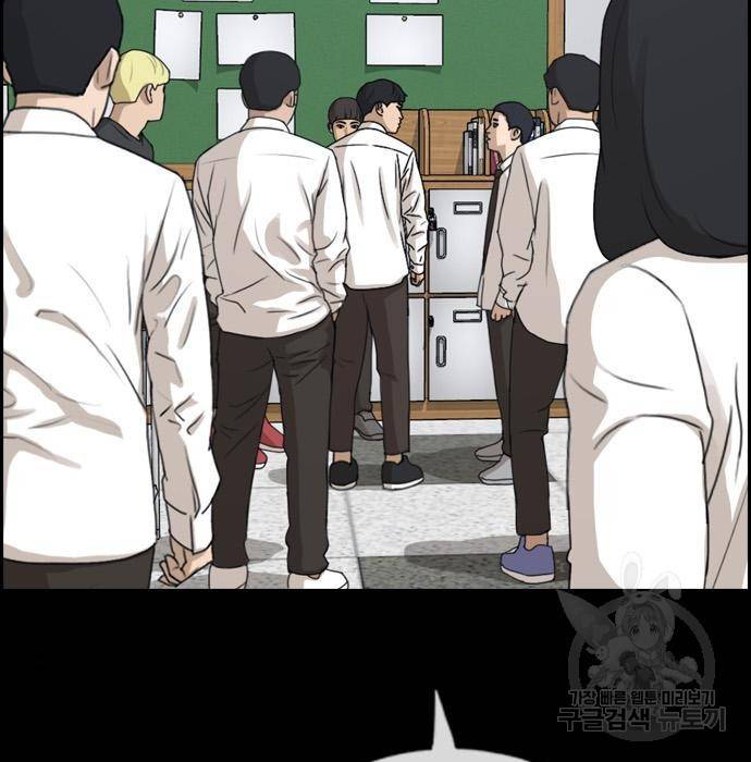 프리드로우 445화 108