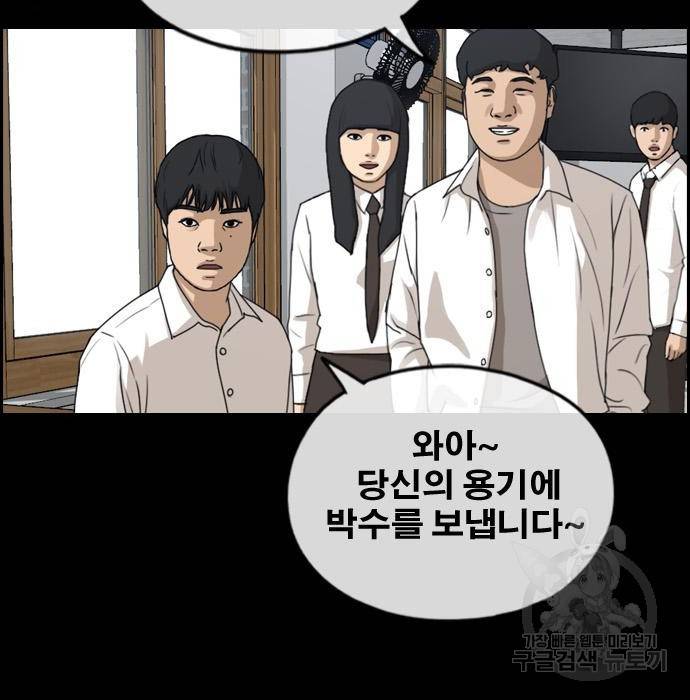 프리드로우 445화 110