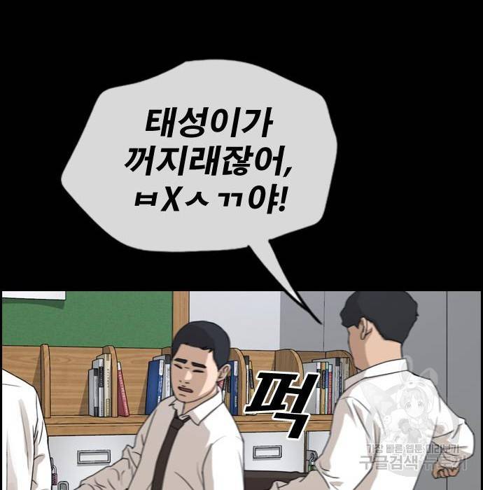 프리드로우 445화 111