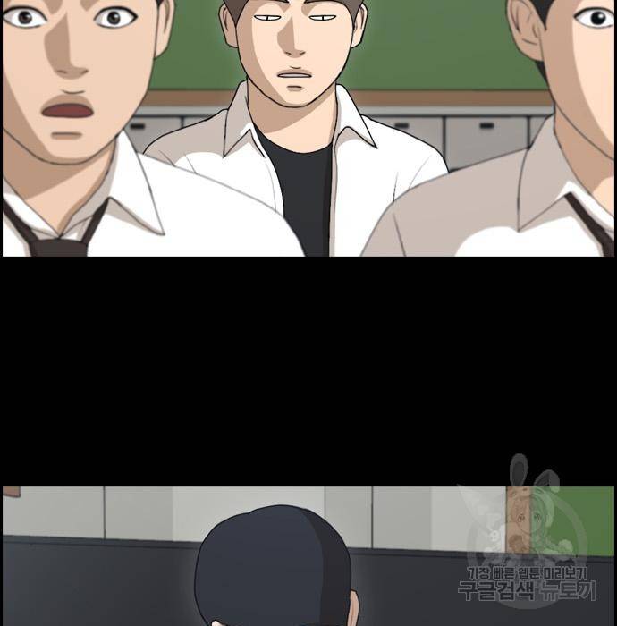 프리드로우 445화 116