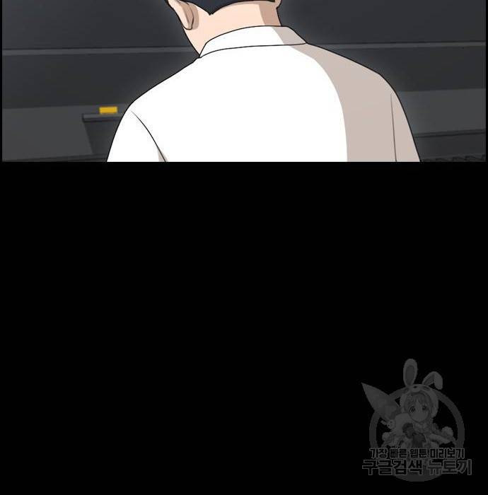 프리드로우 445화 117