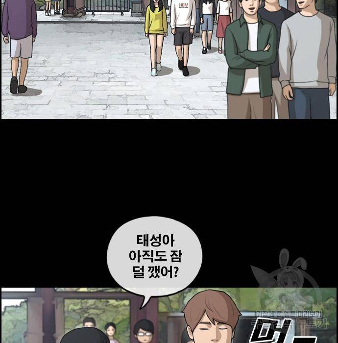 프리드로우 445화 120