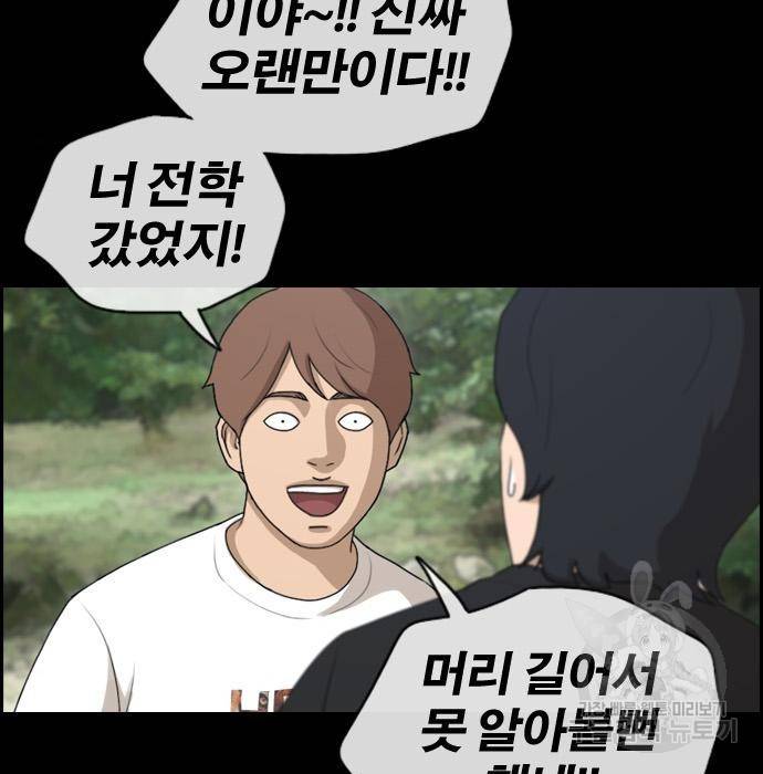 프리드로우 445화 124
