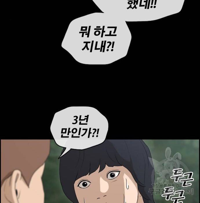 프리드로우 445화 125