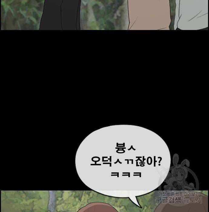 프리드로우 445화 128