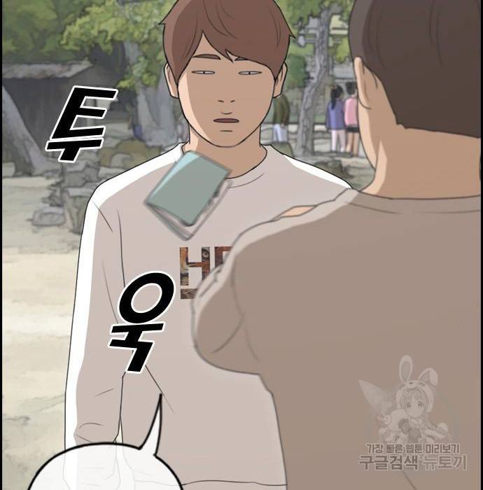 프리드로우 445화 129