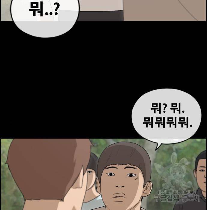 프리드로우 445화 130