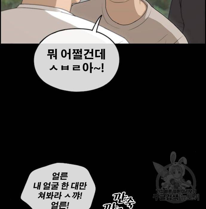 프리드로우 445화 131