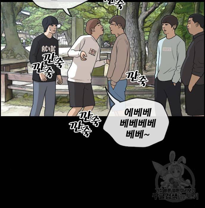 프리드로우 445화 132