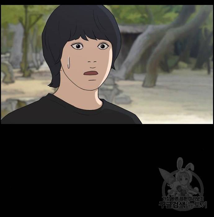 프리드로우 445화 133