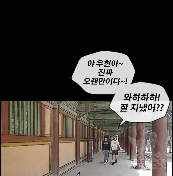 프리드로우 445화 135