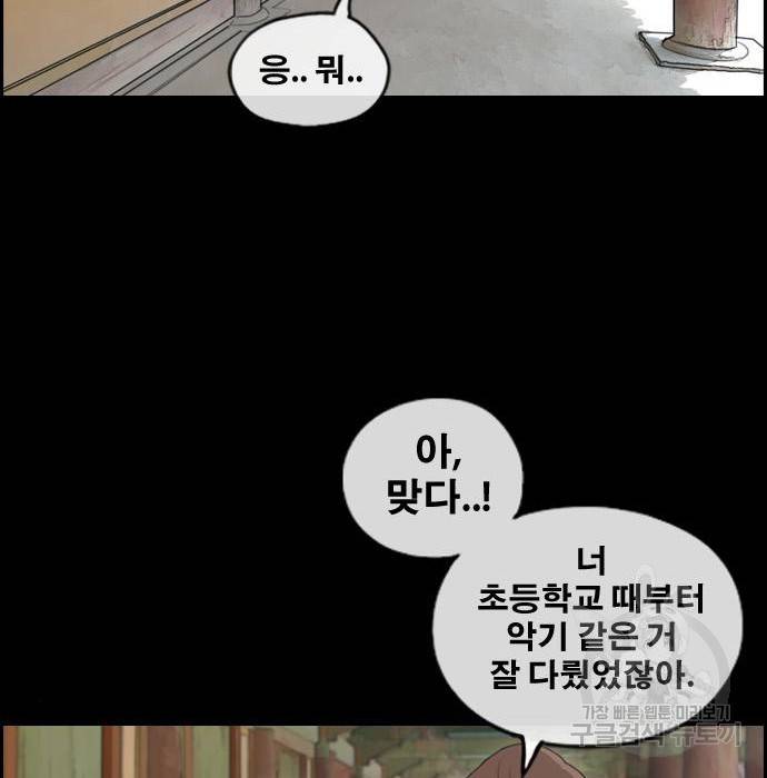 프리드로우 445화 136