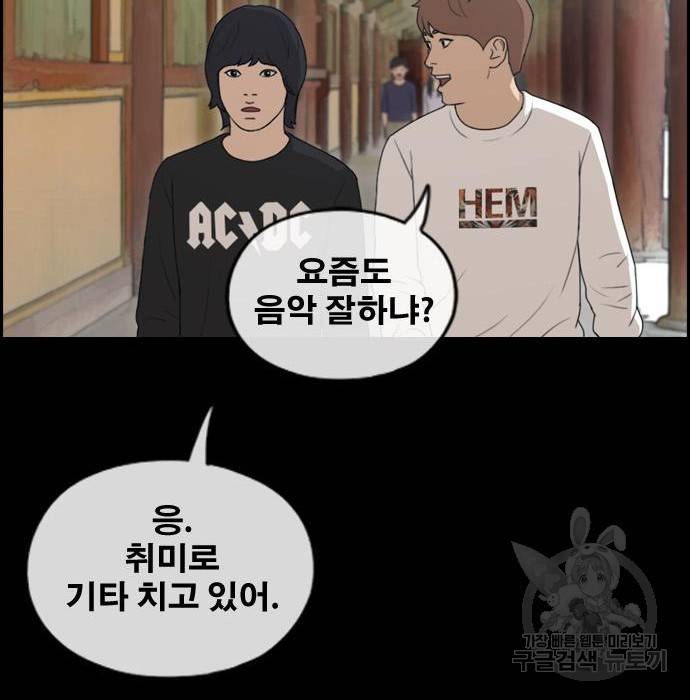 프리드로우 445화 137