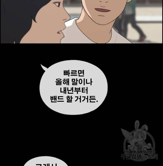 프리드로우 445화 139
