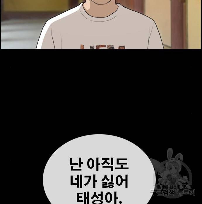 프리드로우 445화 148