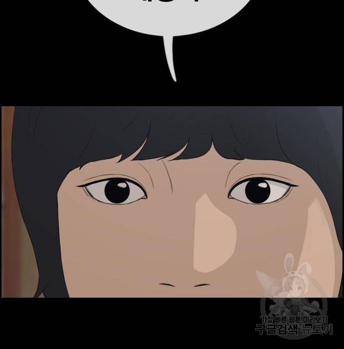프리드로우 445화 149