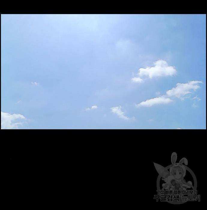 프리드로우 445화 151