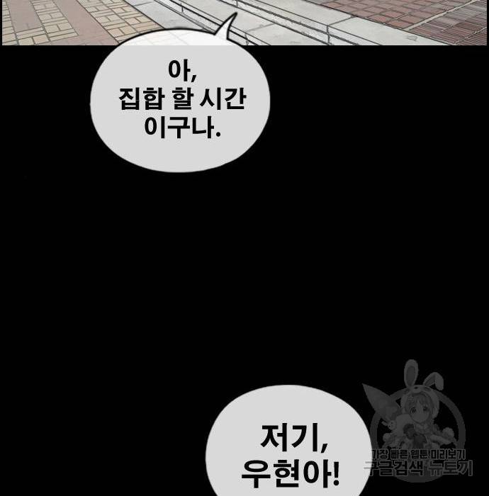 프리드로우 445화 153