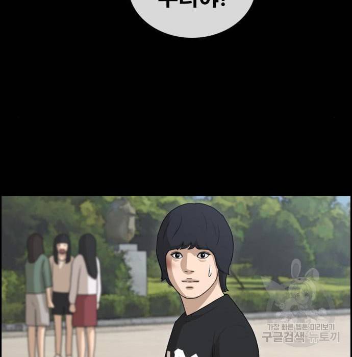 프리드로우 445화 156