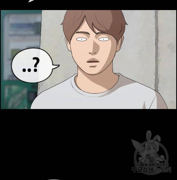 프리드로우 445화 158