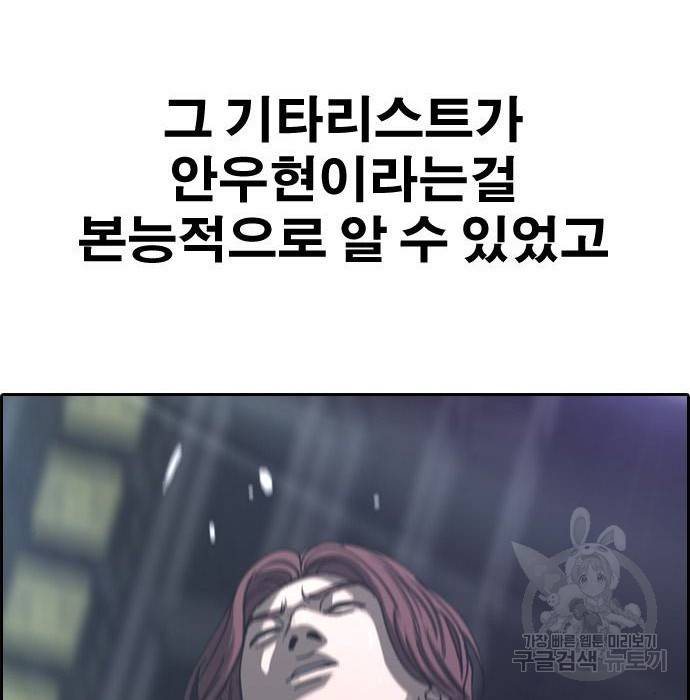 프리드로우 445화 175
