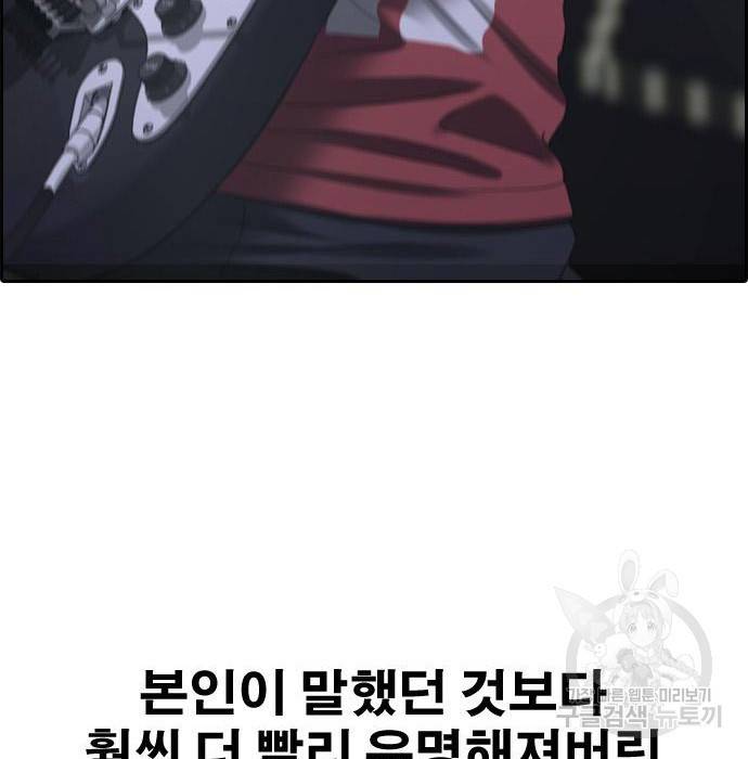 프리드로우 445화 177