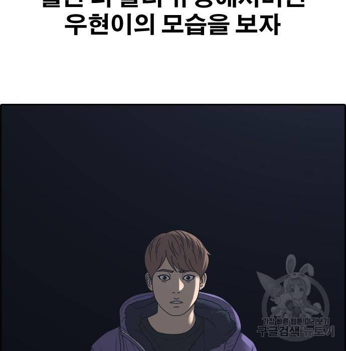 프리드로우 445화 178