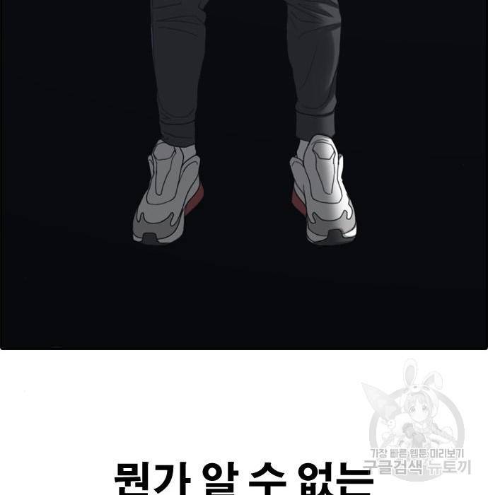 프리드로우 445화 180