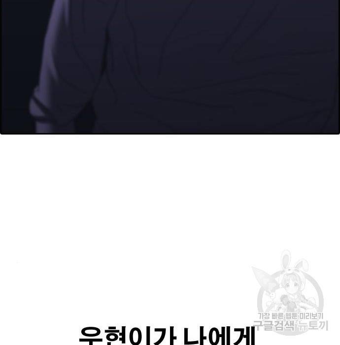 프리드로우 445화 183