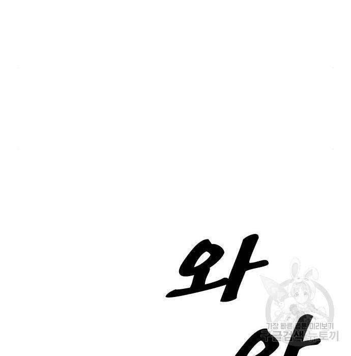 프리드로우 445화 187