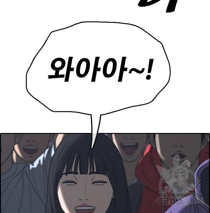 프리드로우 445화 188