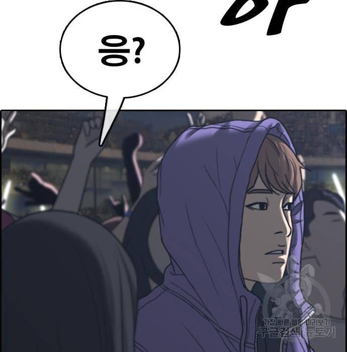 프리드로우 445화 190
