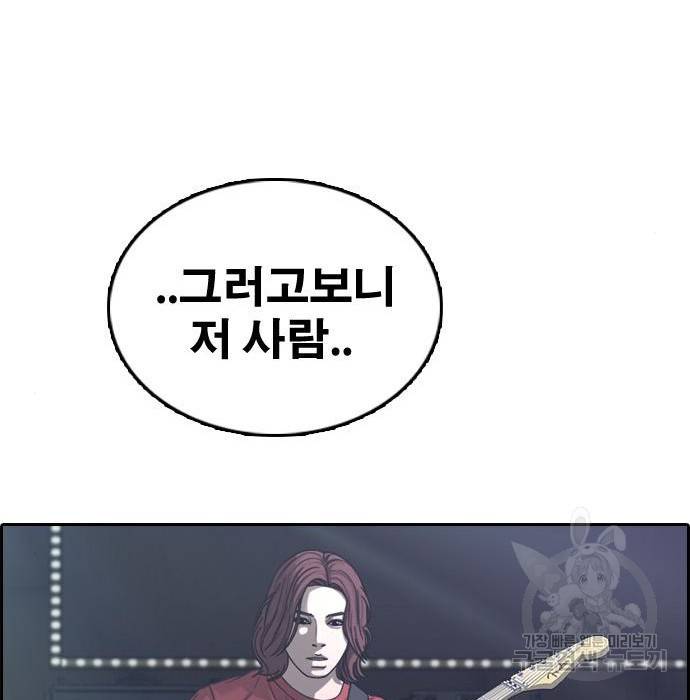 프리드로우 445화 196