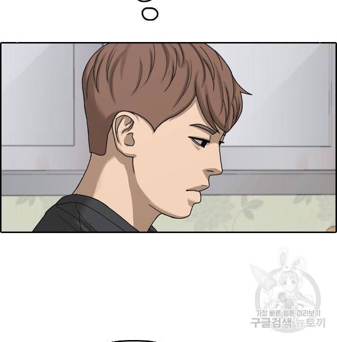 프리드로우 445화 204