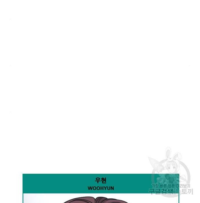 프리드로우 445화 207