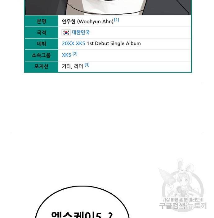 프리드로우 445화 209
