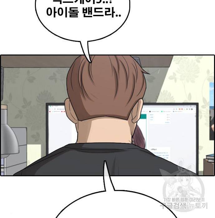프리드로우 445화 210