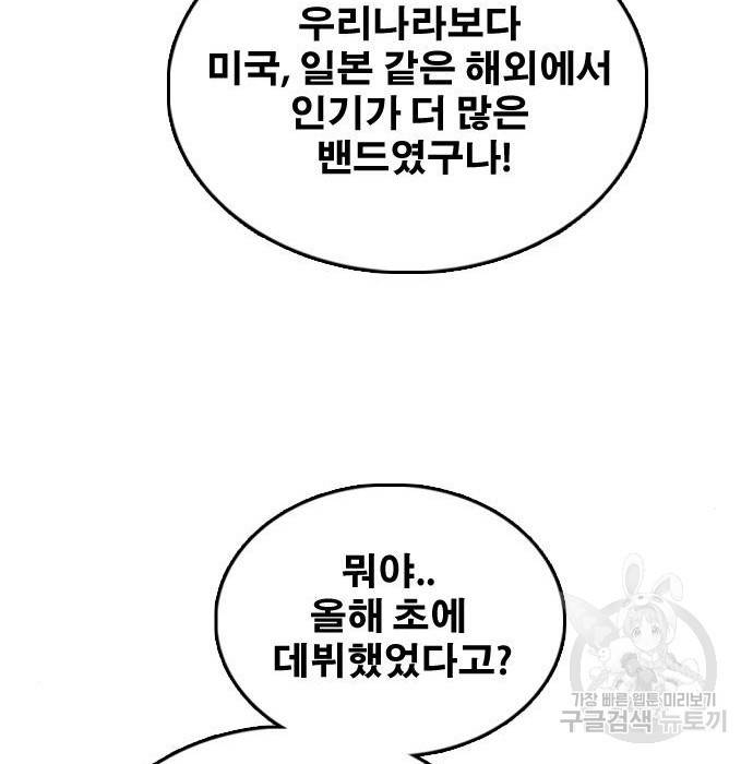 프리드로우 445화 211