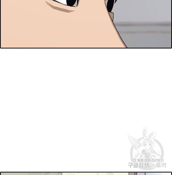 프리드로우 445화 215