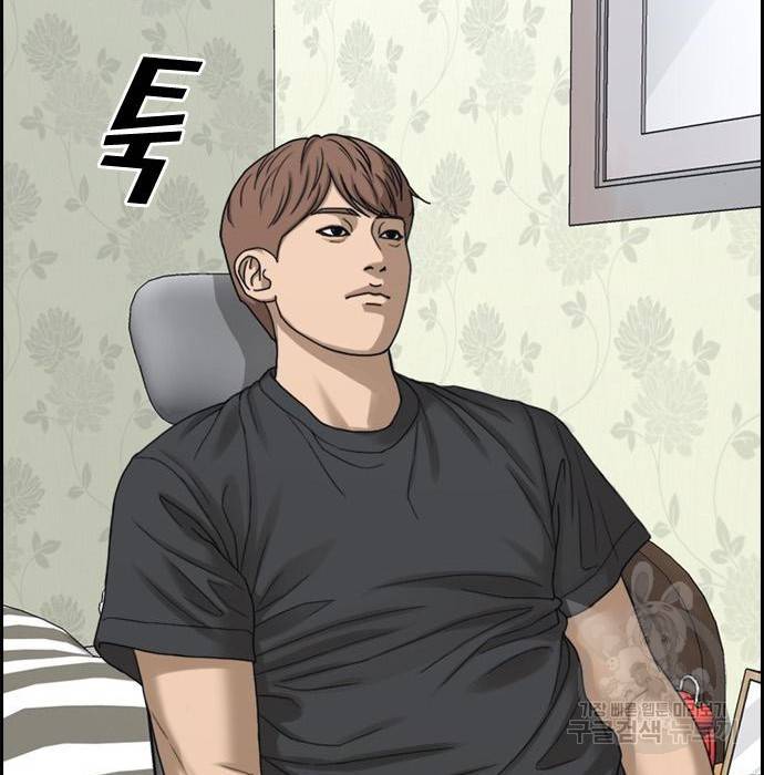프리드로우 445화 216