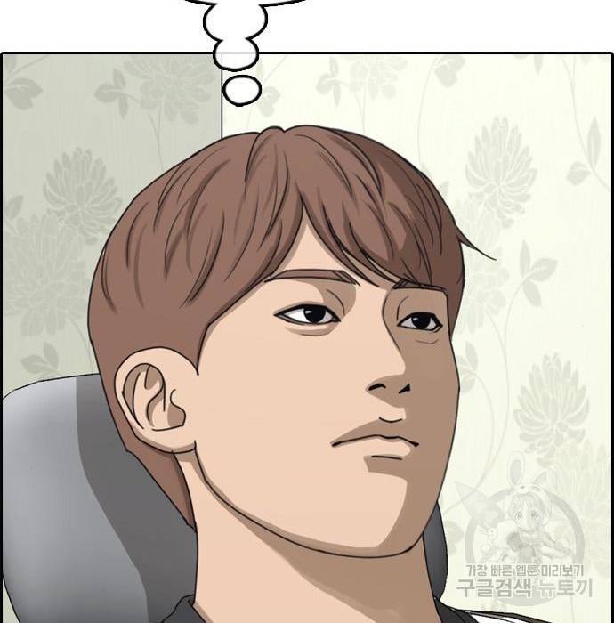 프리드로우 445화 218