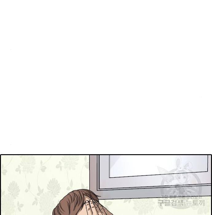 프리드로우 445화 224
